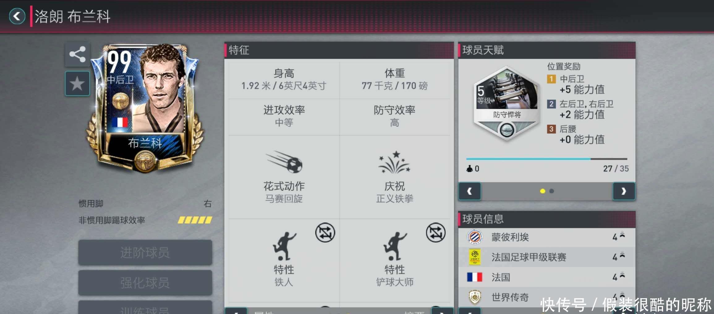 台每一个