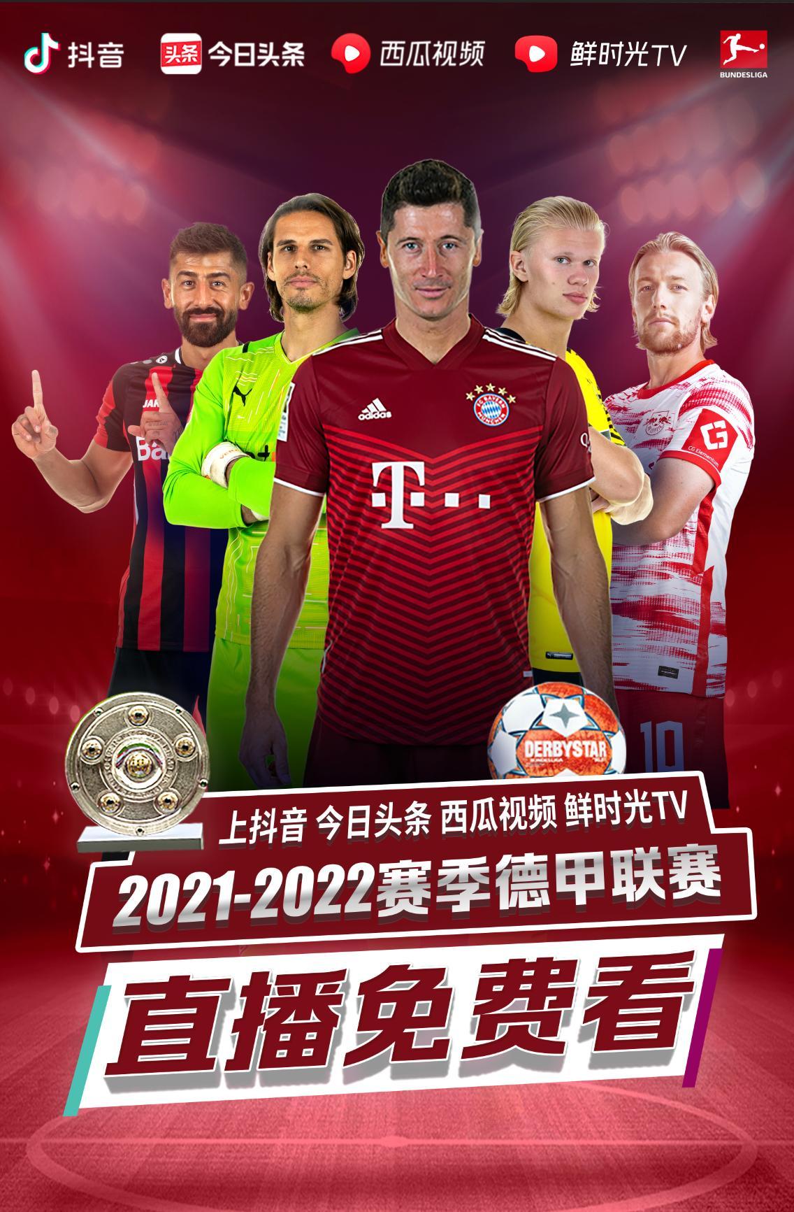 细研究每位