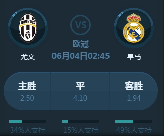 门球队