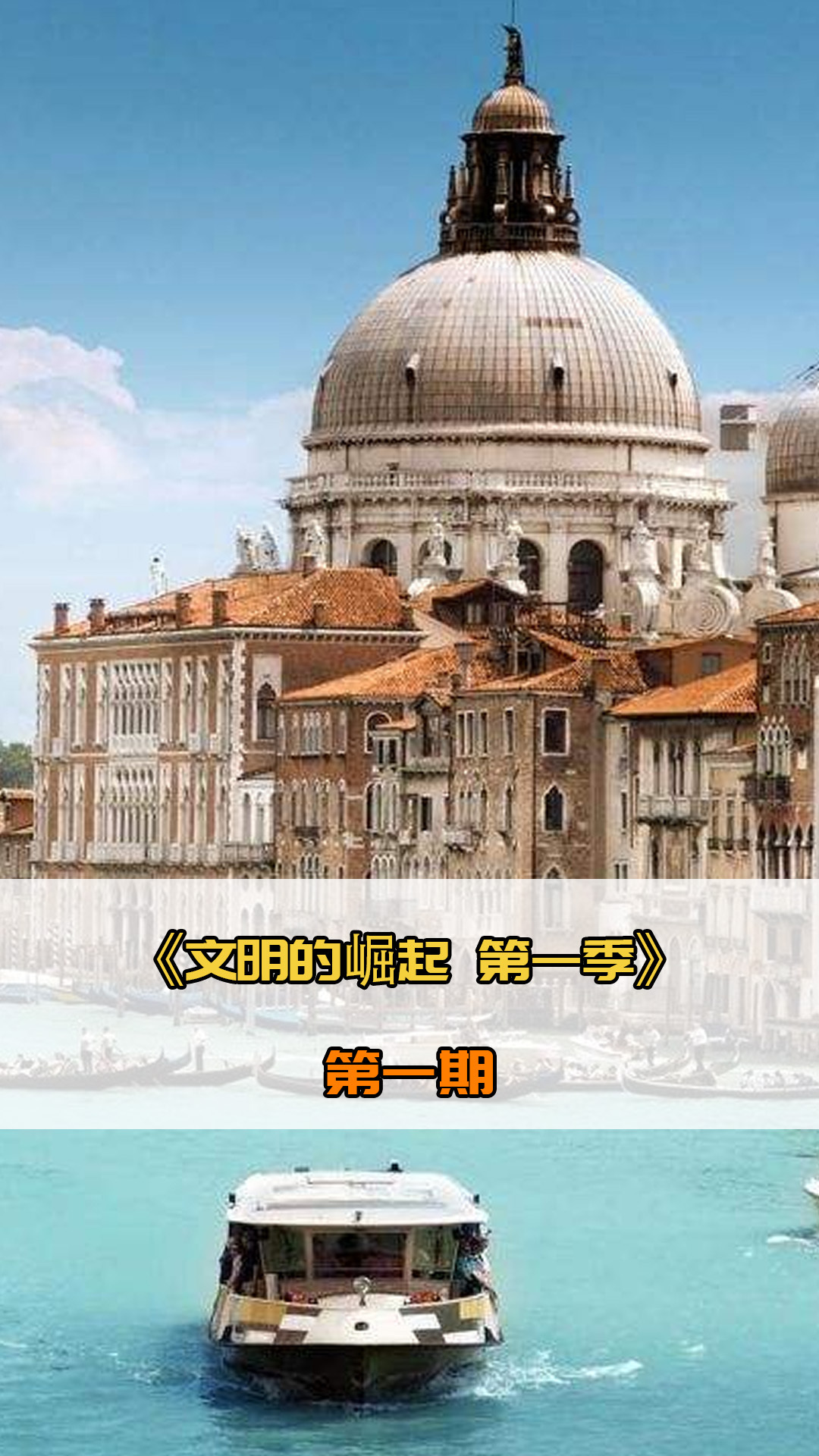 年薪是誘惑
