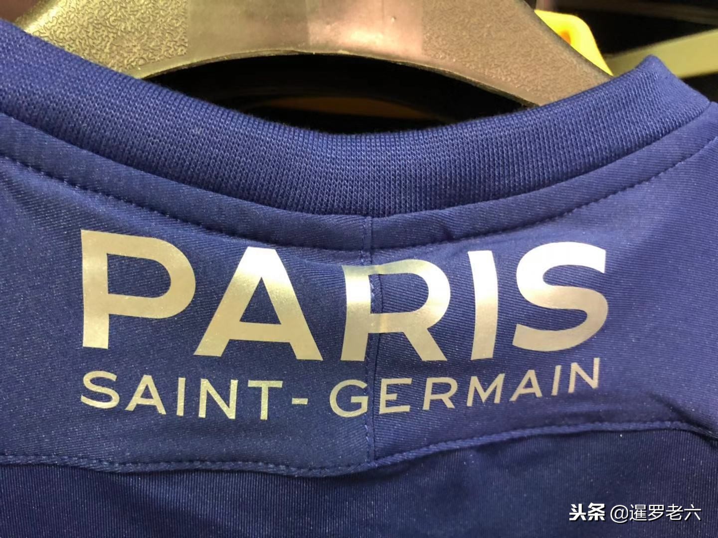 身的社